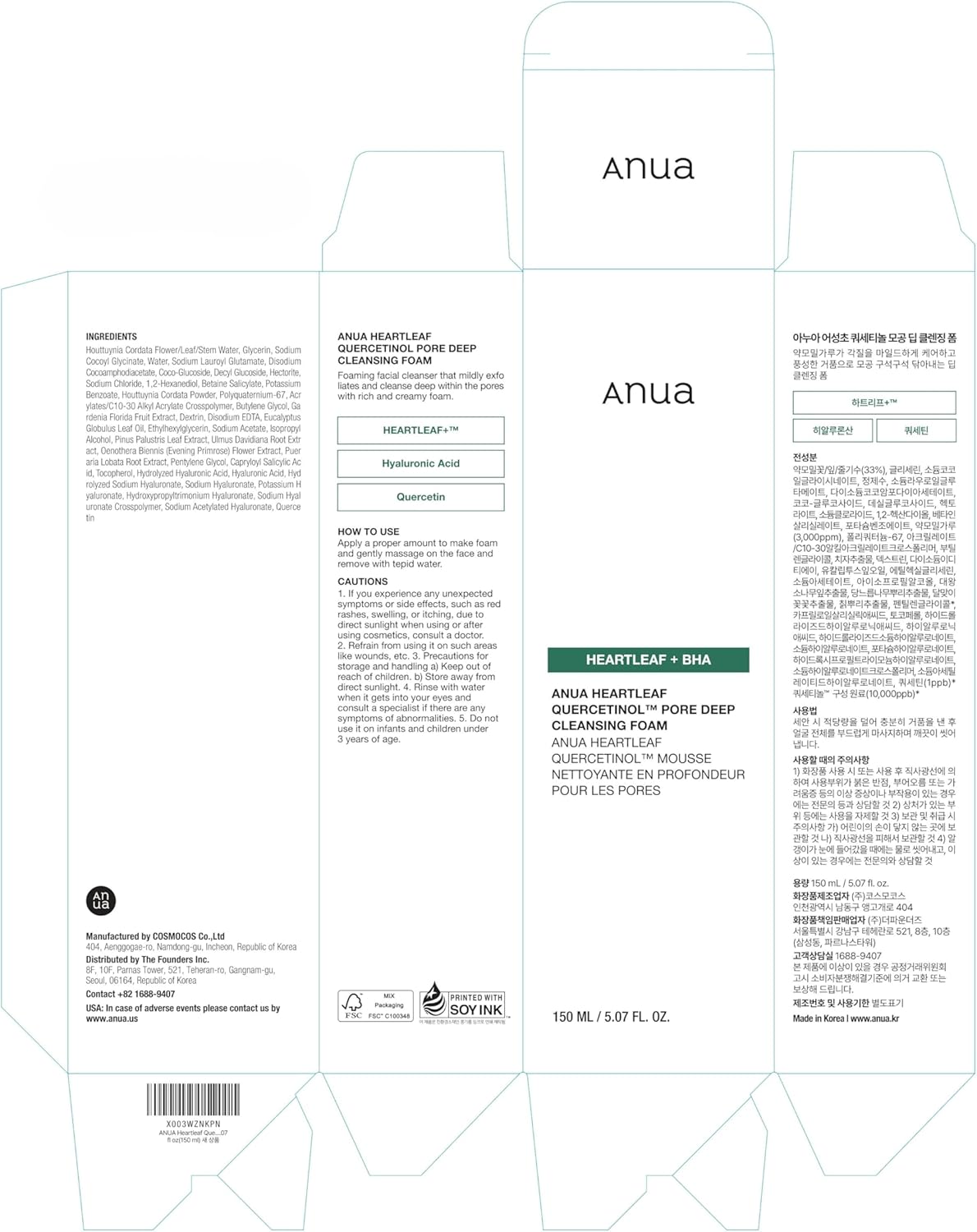 ANUA Heartleaf Quercetinol Pore Deep Cleansing Foam